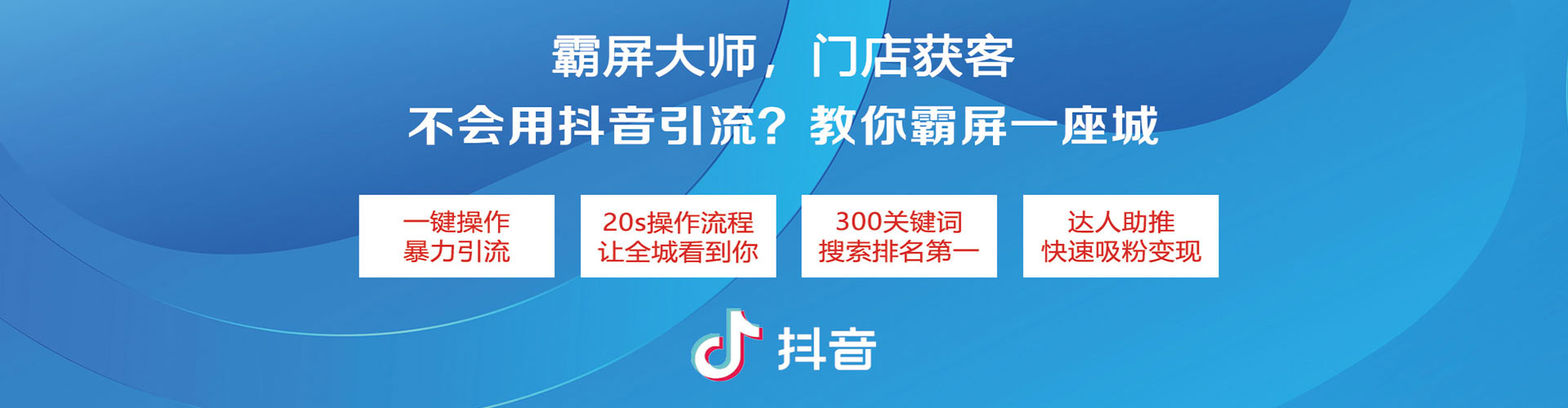 罗定sem优化